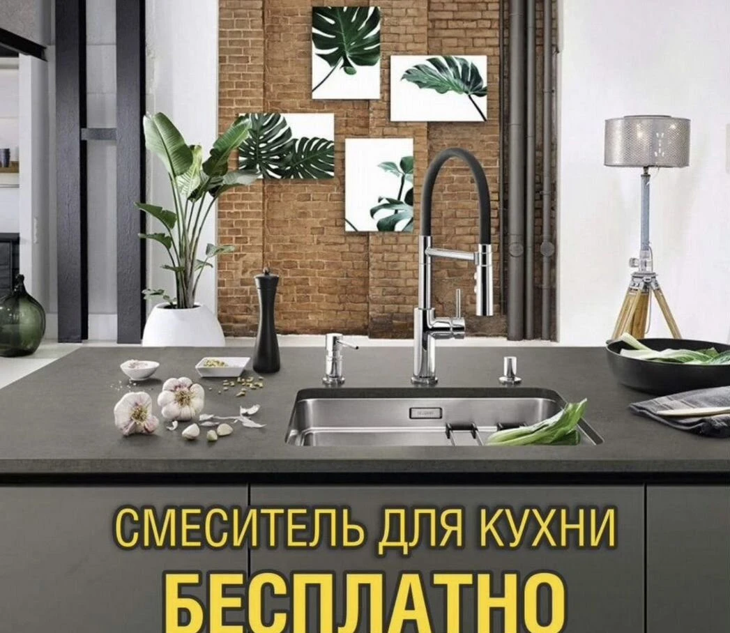 Кухня со встроенной техникой/бесплатный замер
